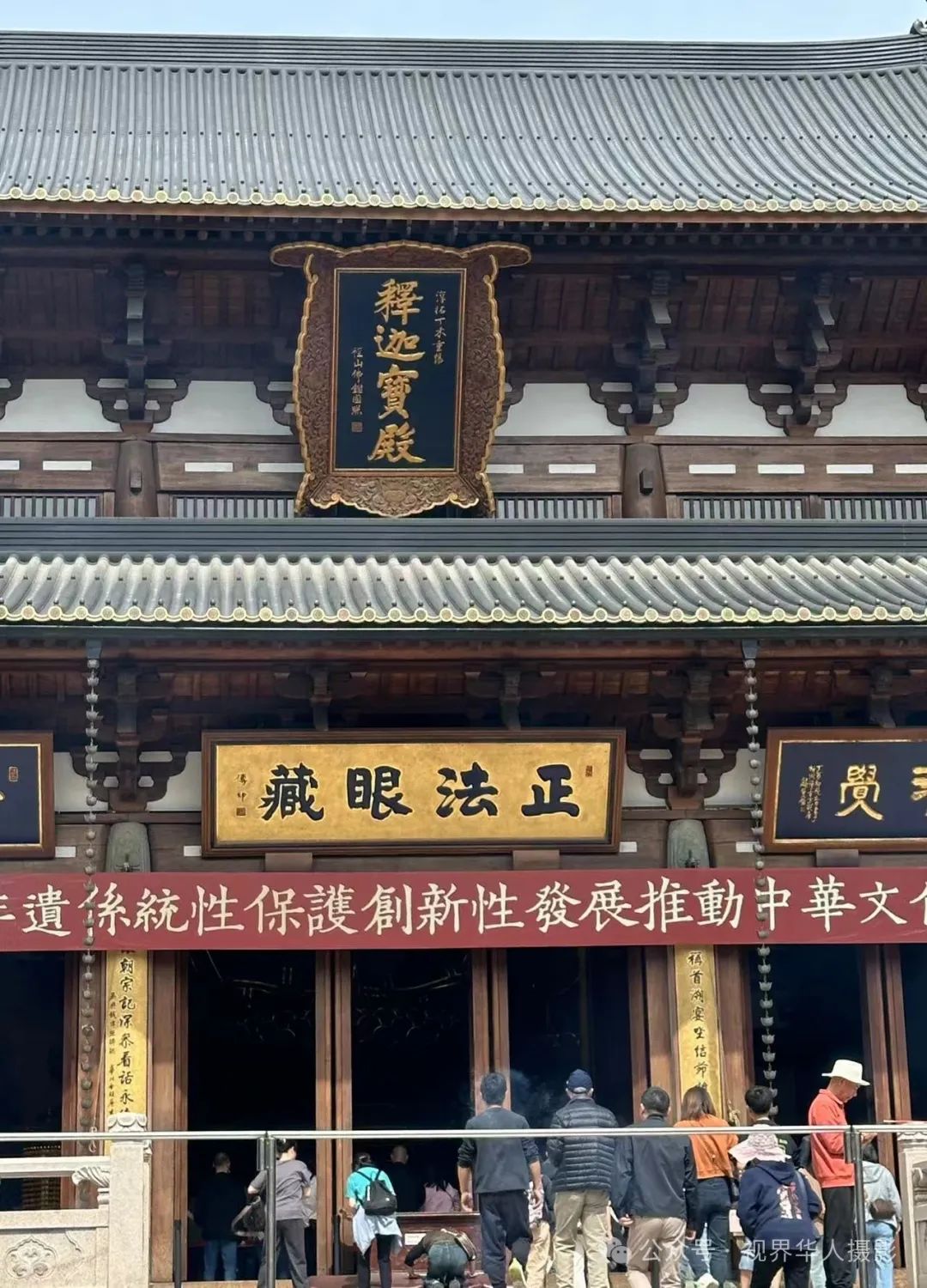 岑国荣|千年古刹径山寺与非遗之光茶文化(图3) 640.jpg