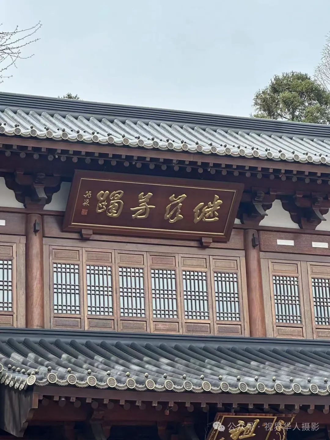 岑国荣|千年古刹径山寺与非遗之光茶文化(图4) 640.jpg