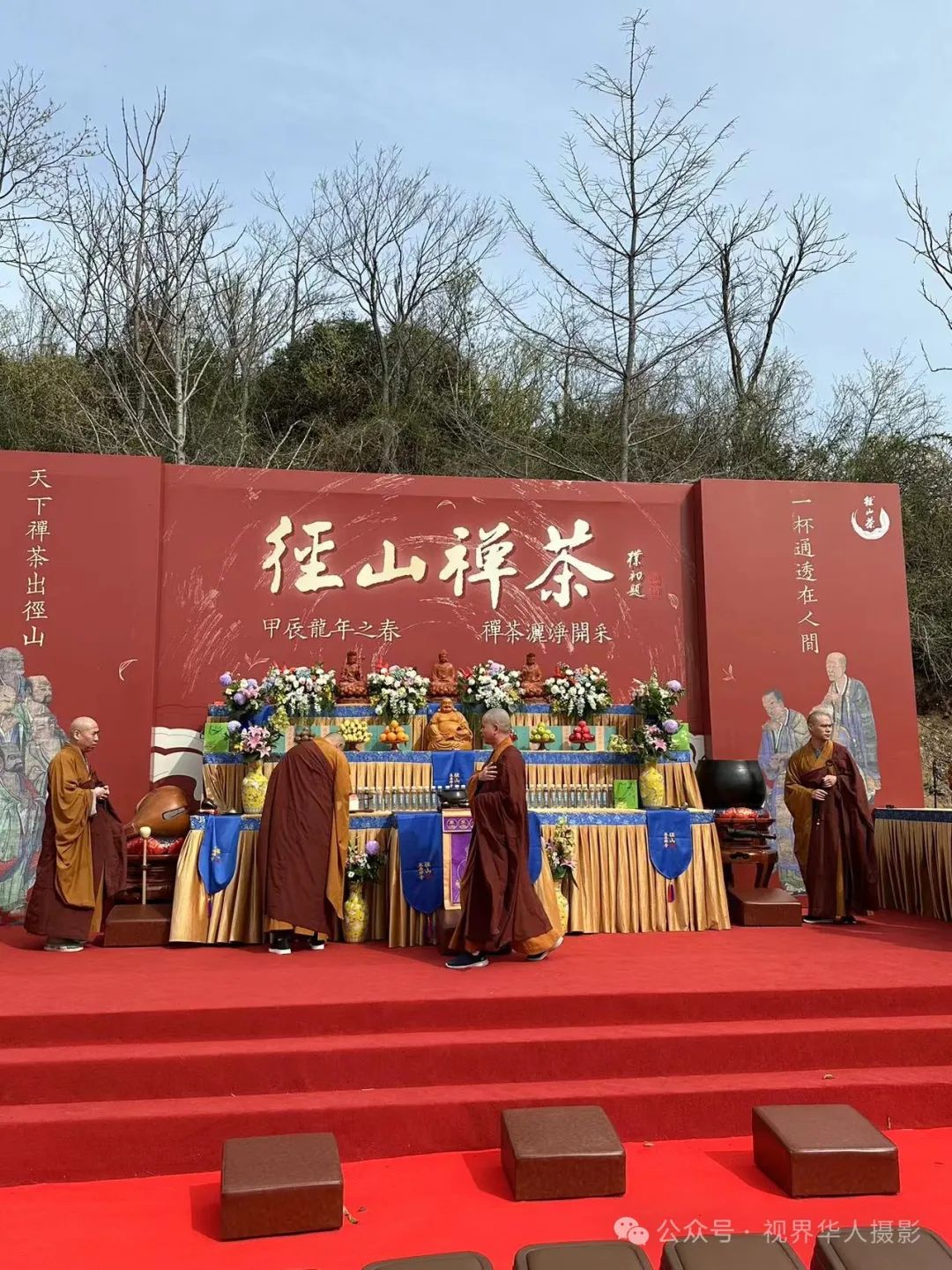 岑国荣|千年古刹径山寺与非遗之光茶文化(图13) 640.jpg