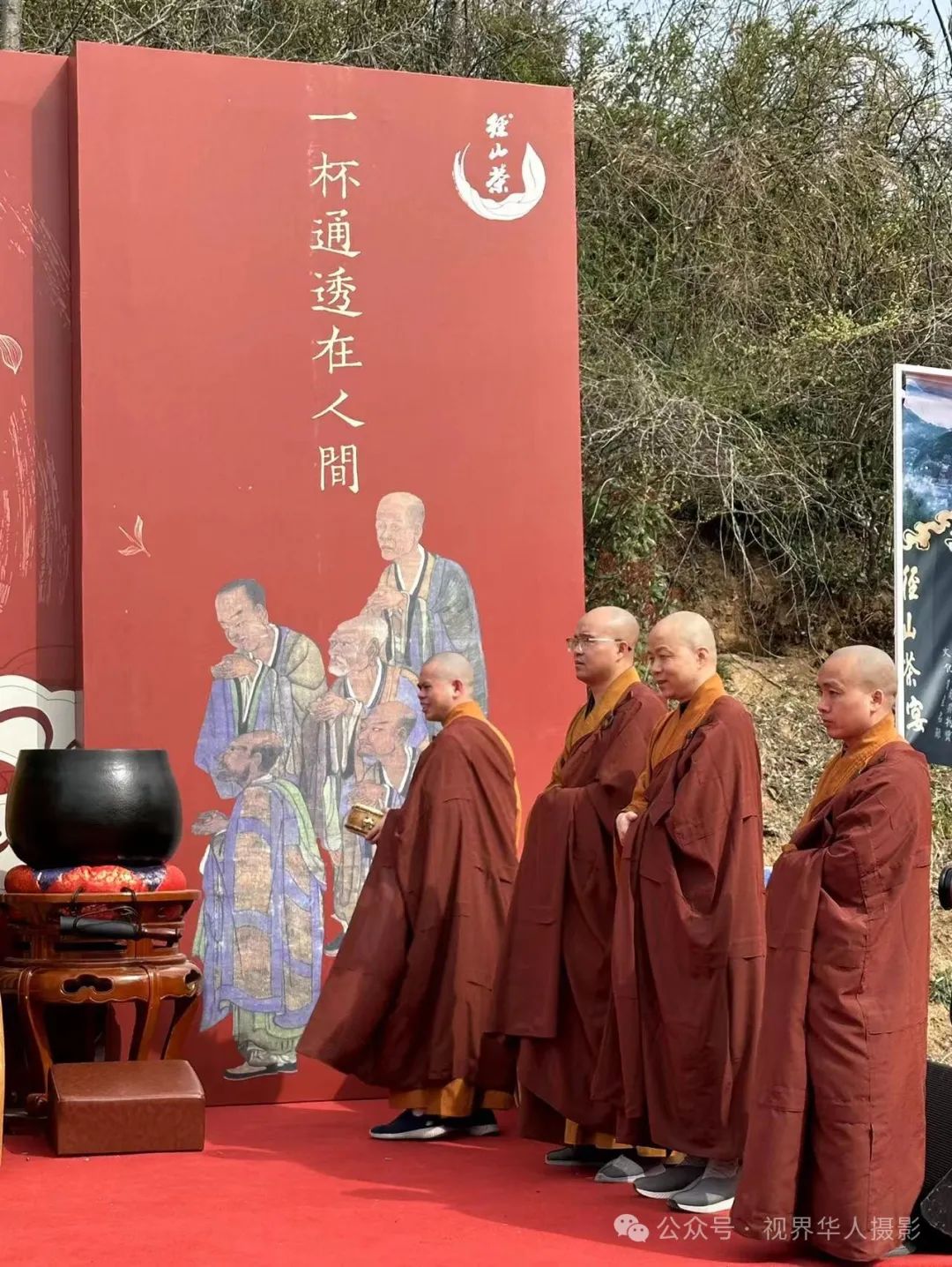 岑国荣|千年古刹径山寺与非遗之光茶文化(图14) 640.jpg