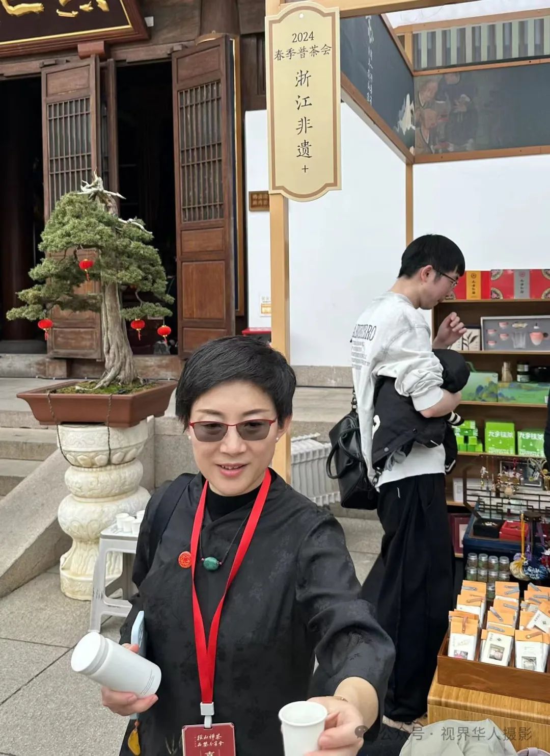 岑国荣|千年古刹径山寺与非遗之光茶文化(图23) 640.jpg