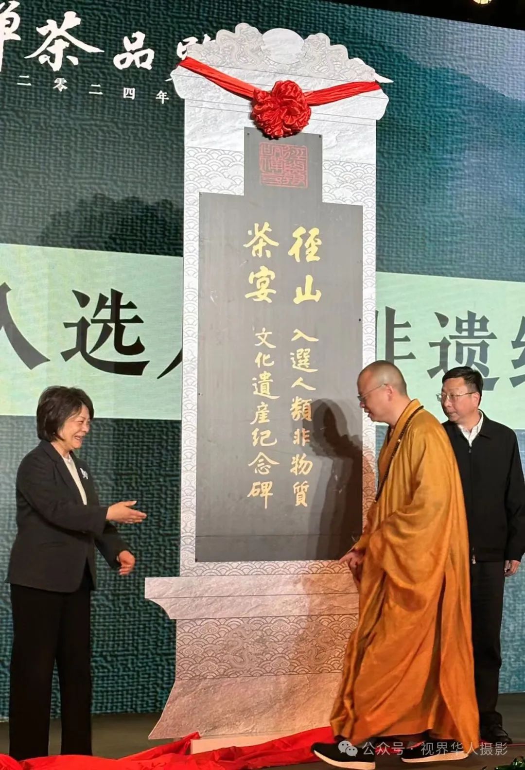 岑国荣|千年古刹径山寺与非遗之光茶文化(图25) 640.jpg