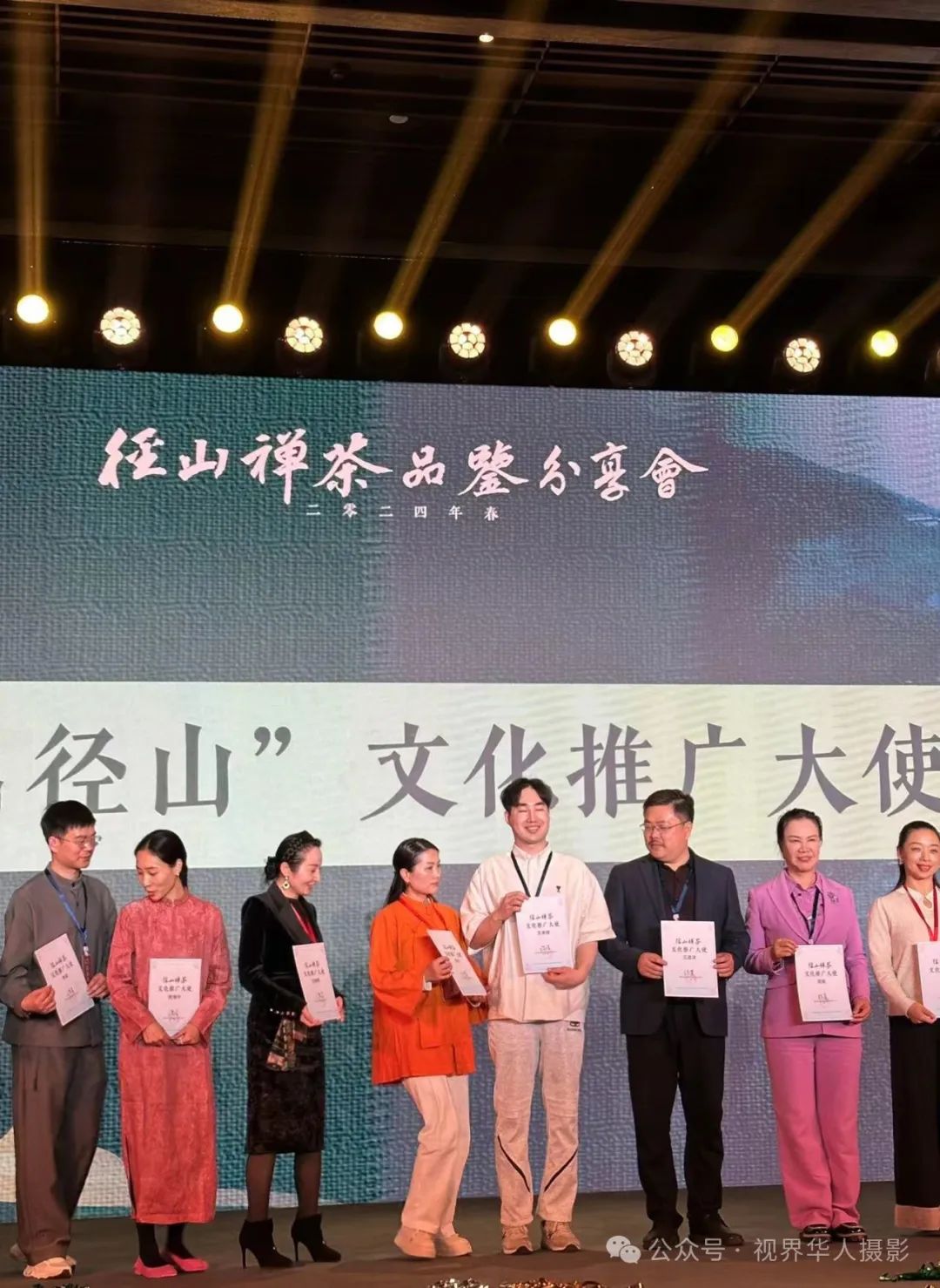 岑国荣|千年古刹径山寺与非遗之光茶文化(图26) 640.jpg