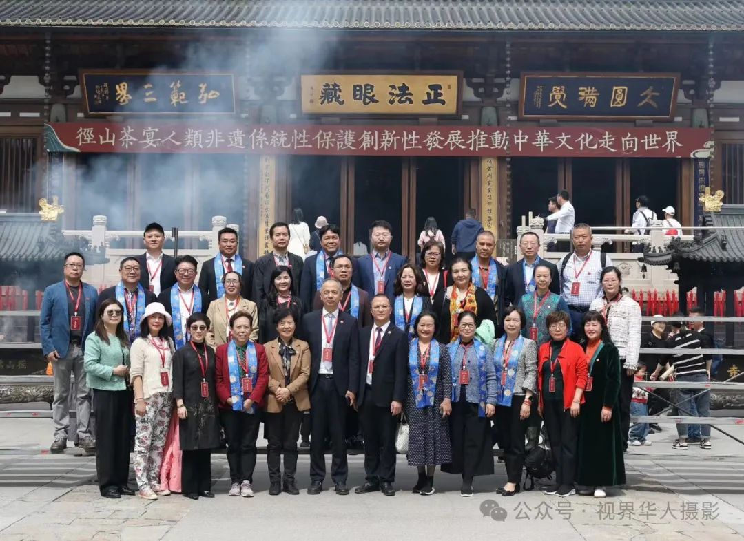 岑国荣|千年古刹径山寺与非遗之光茶文化(图27) 640.jpg