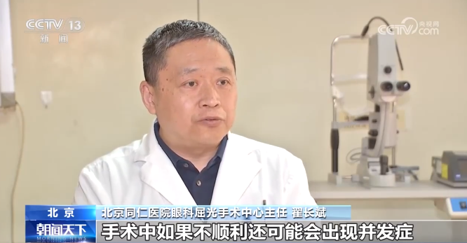 不是人人都能做近视手术!这几件事,还有很多人不知道→(图6) 640.png