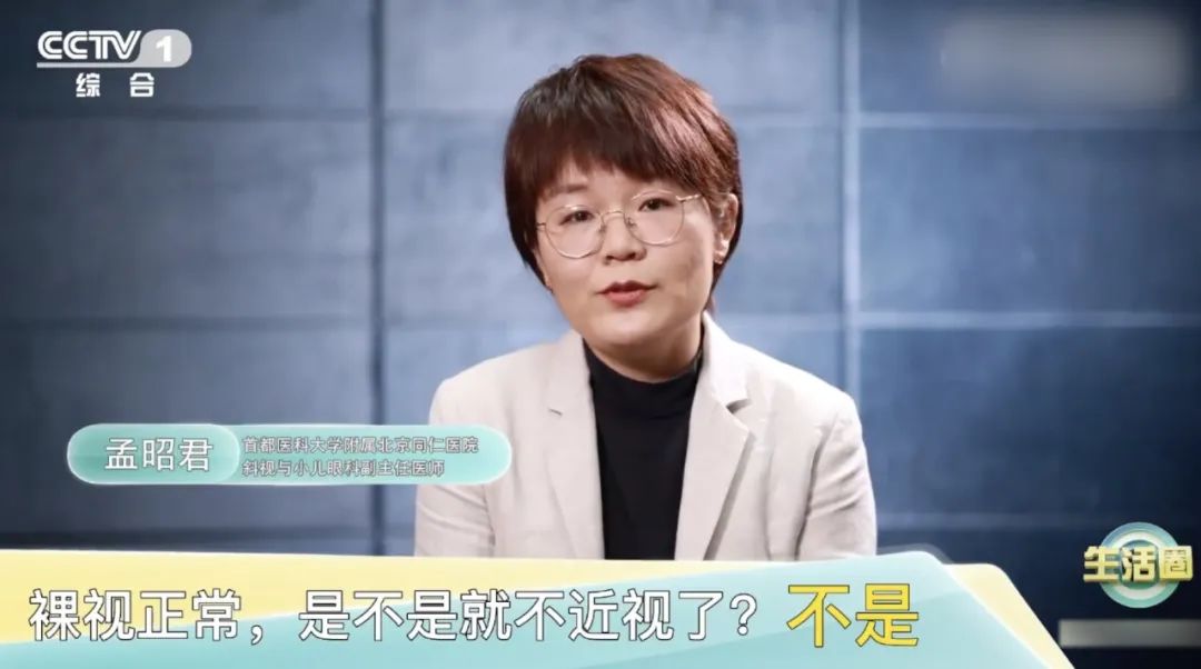 不是人人都能做近视手术!这几件事,还有很多人不知道→(图9) 640.jpg