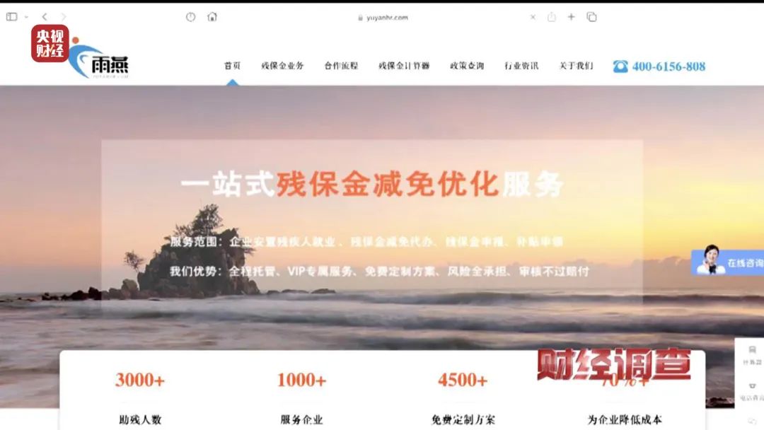 谁在把残疾人证当成谋财工具?(图18) 18.jpg