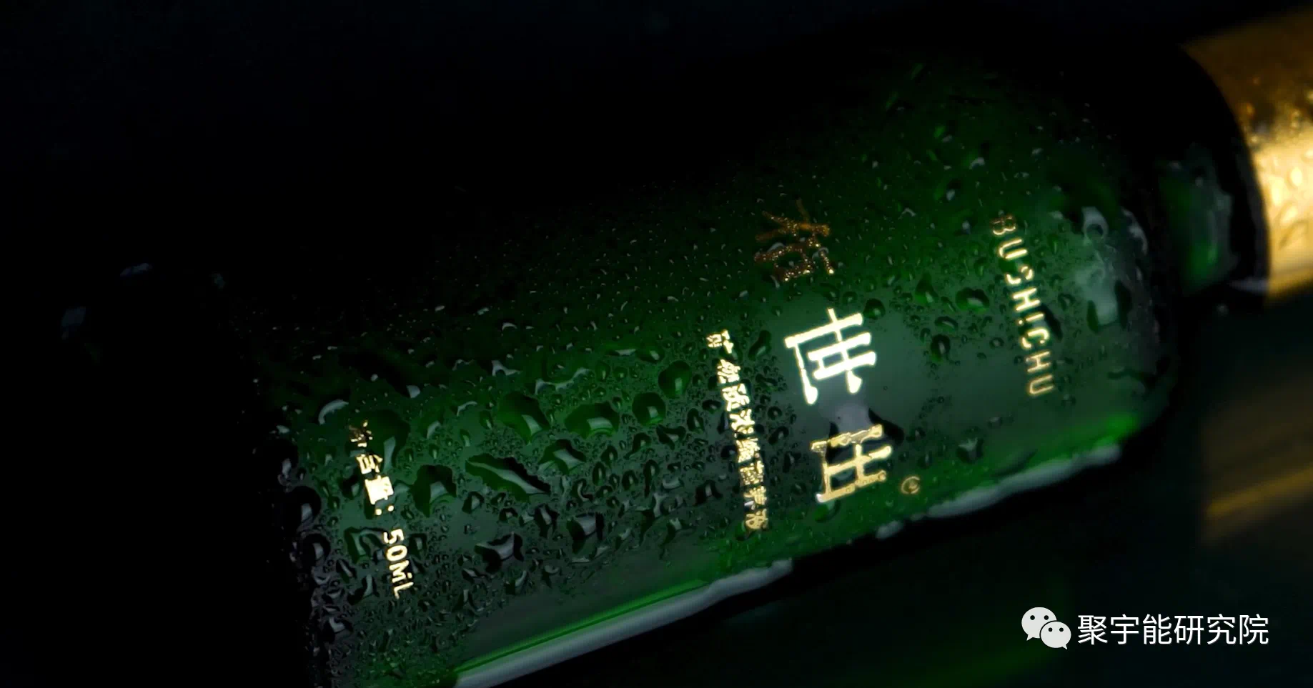 金日光教授:【《黄帝内经》所深藏的奥秘•之五十八】人的皮肤如何能抗衰老?(图7) 9.png