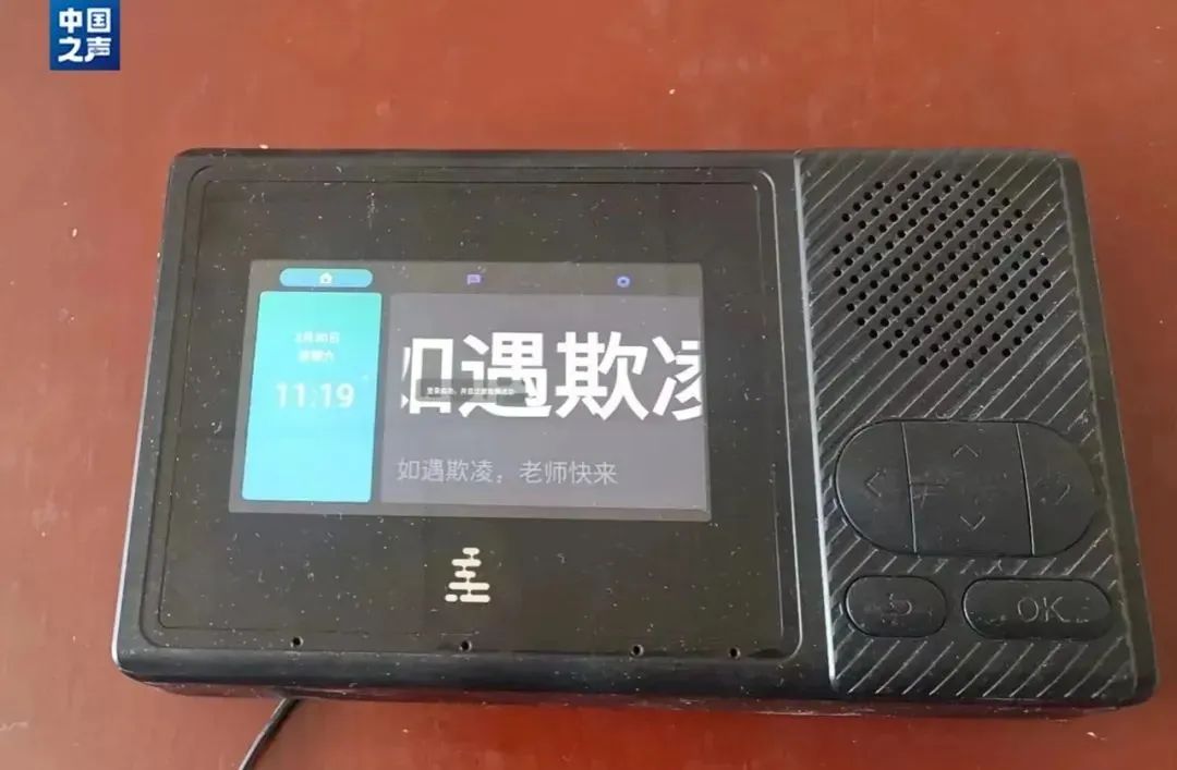 设立欺凌举报箱是好事,更重要的是……(图1) 640.jpg