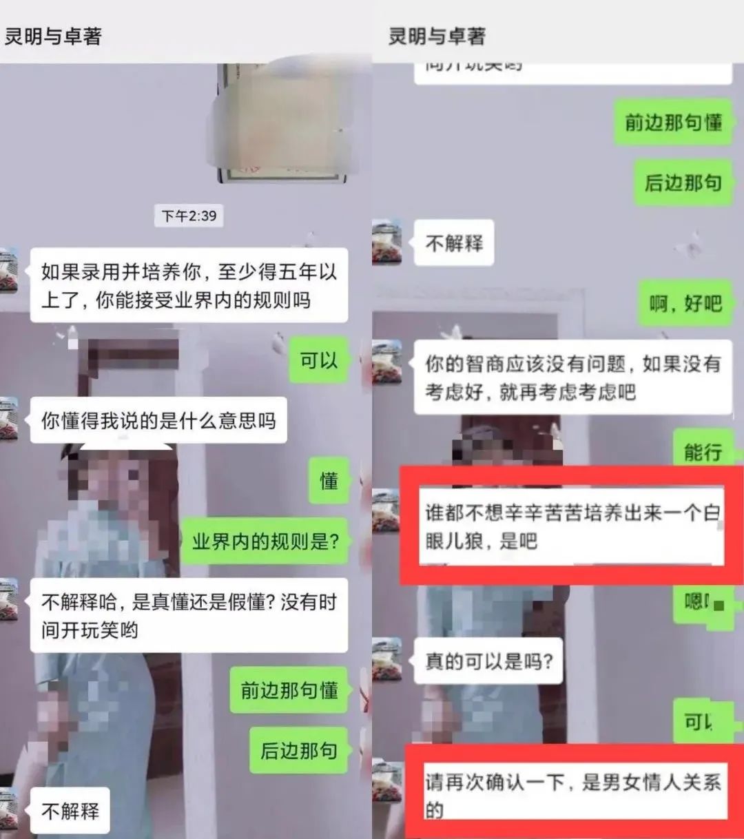 上海老律师猥亵女同事被立案。调查显示1/3女律师遇过性骚扰(图7) 640.jpg