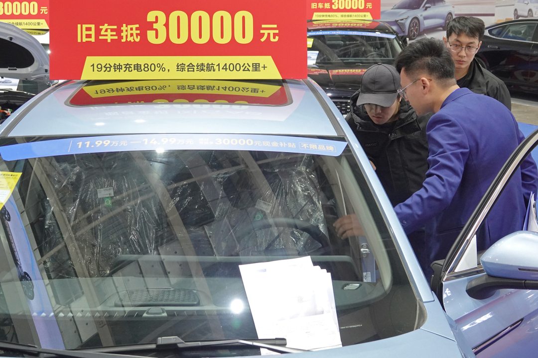 鼓励补贴、便利回收!消费品以旧换新行动方案来了(图1) 640.png