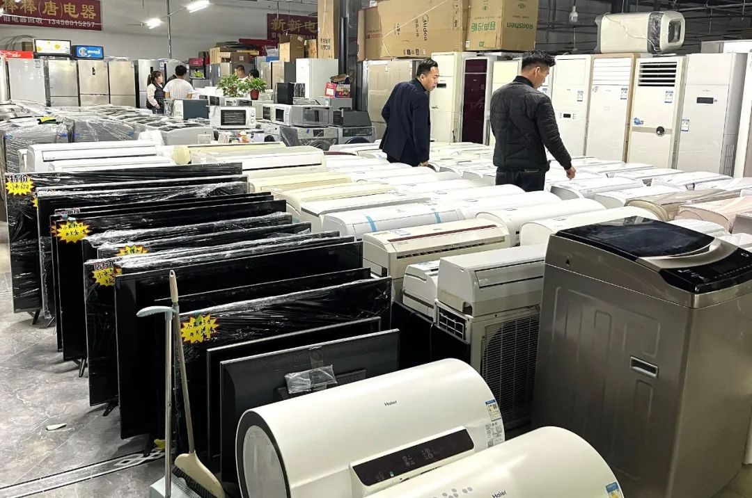 鼓励补贴、便利回收!消费品以旧换新行动方案来了(图2) 640.jpg