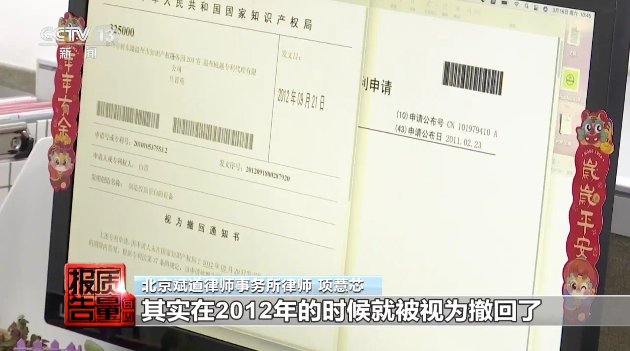 花数十万注射隆胸,“自体”填充竟检测出骆驼、蝙蝠蛋白(图6) 5.png