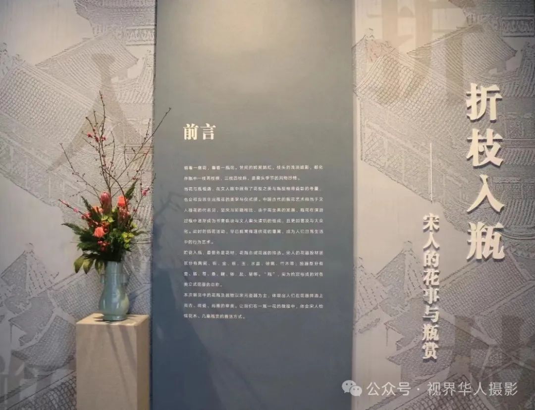 岑国荣|穿越时空的插花艺术之旅(图1) 640.jpg