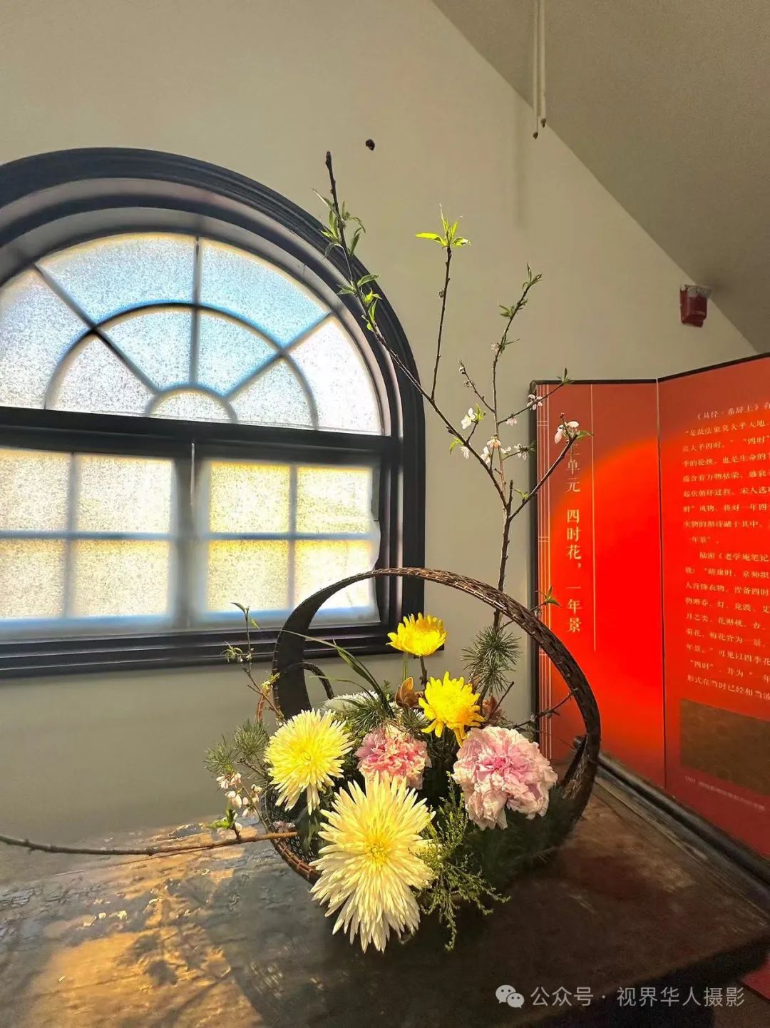 岑国荣|穿越时空的插花艺术之旅(图14) 640.jpg