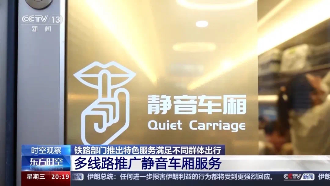 又见“下铺之争”,火车下铺应该“共享”吗?(图3) 3.jpg