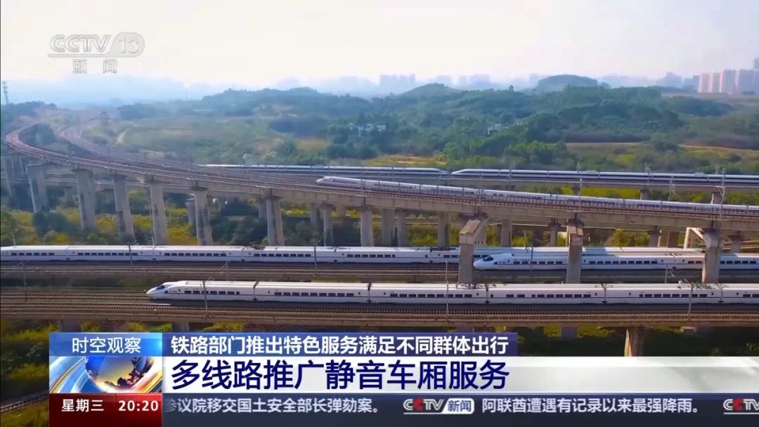 又见“下铺之争”,火车下铺应该“共享”吗?(图5) 5.jpg