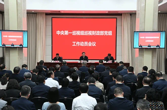 15位中央巡视组组长全部亮相!有3位新面孔(图2) 14.png