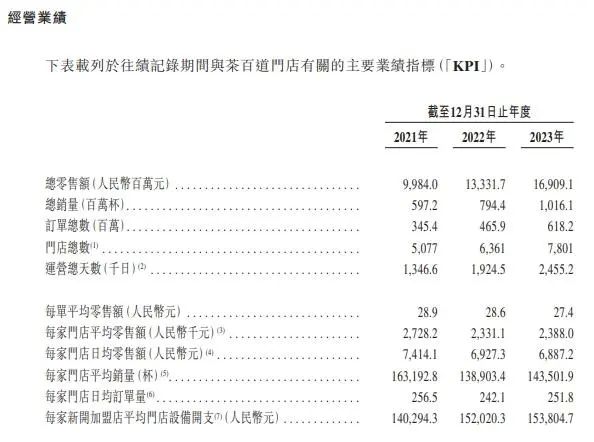 上市首日,暴跌!(图2) 640.jpg