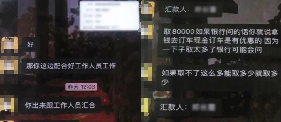 多地已出现,有女大学生被抓!警方提醒→(图3) 2.png