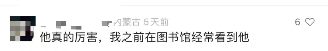 超国家线100多分!脑瘫大学生上岸,还说自己“幸运”......(图8) 640.jpg