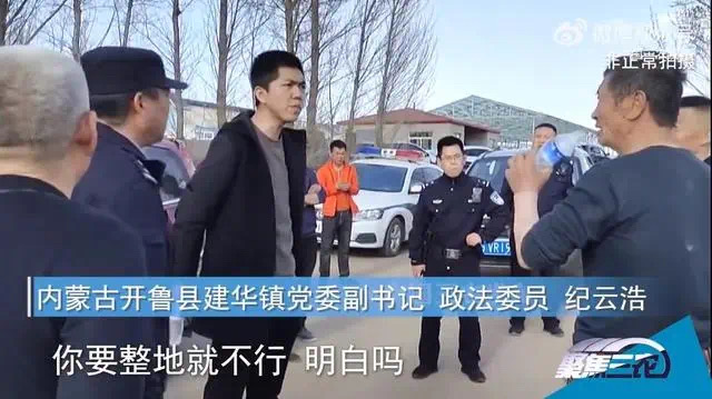 自称"不懂法"干部被免职,学历也造假?官方回应(图2) 2.jpg