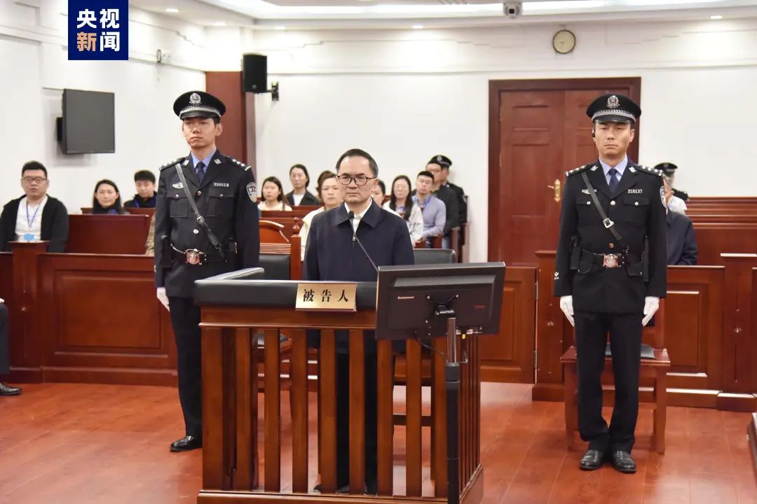 中央统战部原副部长、国家宗教事务局原局长崔茂虎受贿案一审开庭(图1) 640.jpg