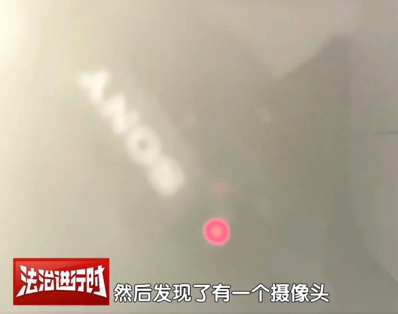 老板在女厕偷拍视频上万条,北京警方:张某某(44岁),再次被拘!(图4) 18.jpg