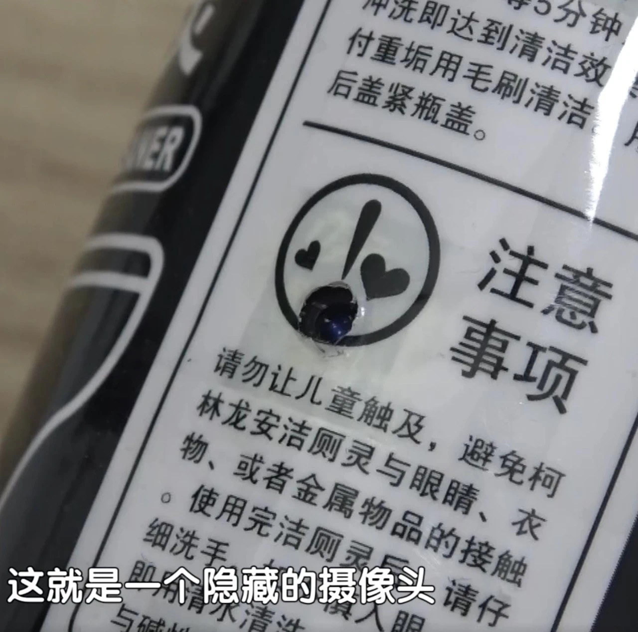 老板在女厕偷拍视频上万条,北京警方:张某某(44岁),再次被拘!(图8) 22.jpg