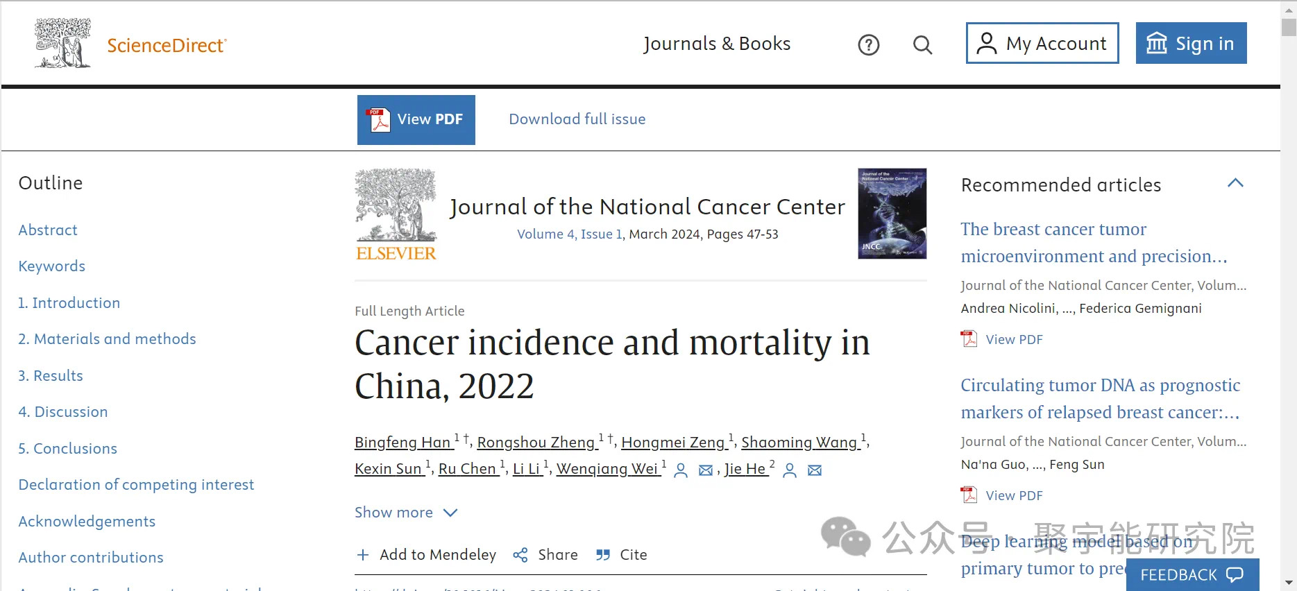 金日光教授:【《黄帝内经》所深藏的奥秘•之六十六】最近不少群友问我,用了一种叫做<布世出>的源液,觉得很有用,为什么?(图8) 14.jpg