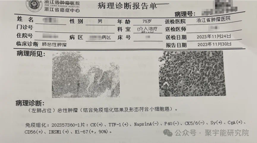 金日光教授:【《黄帝内经》所深藏的奥秘•之六十六】最近不少群友问我,用了一种叫做<布世出>的源液,觉得很有用,为什么?(图14) 19.png