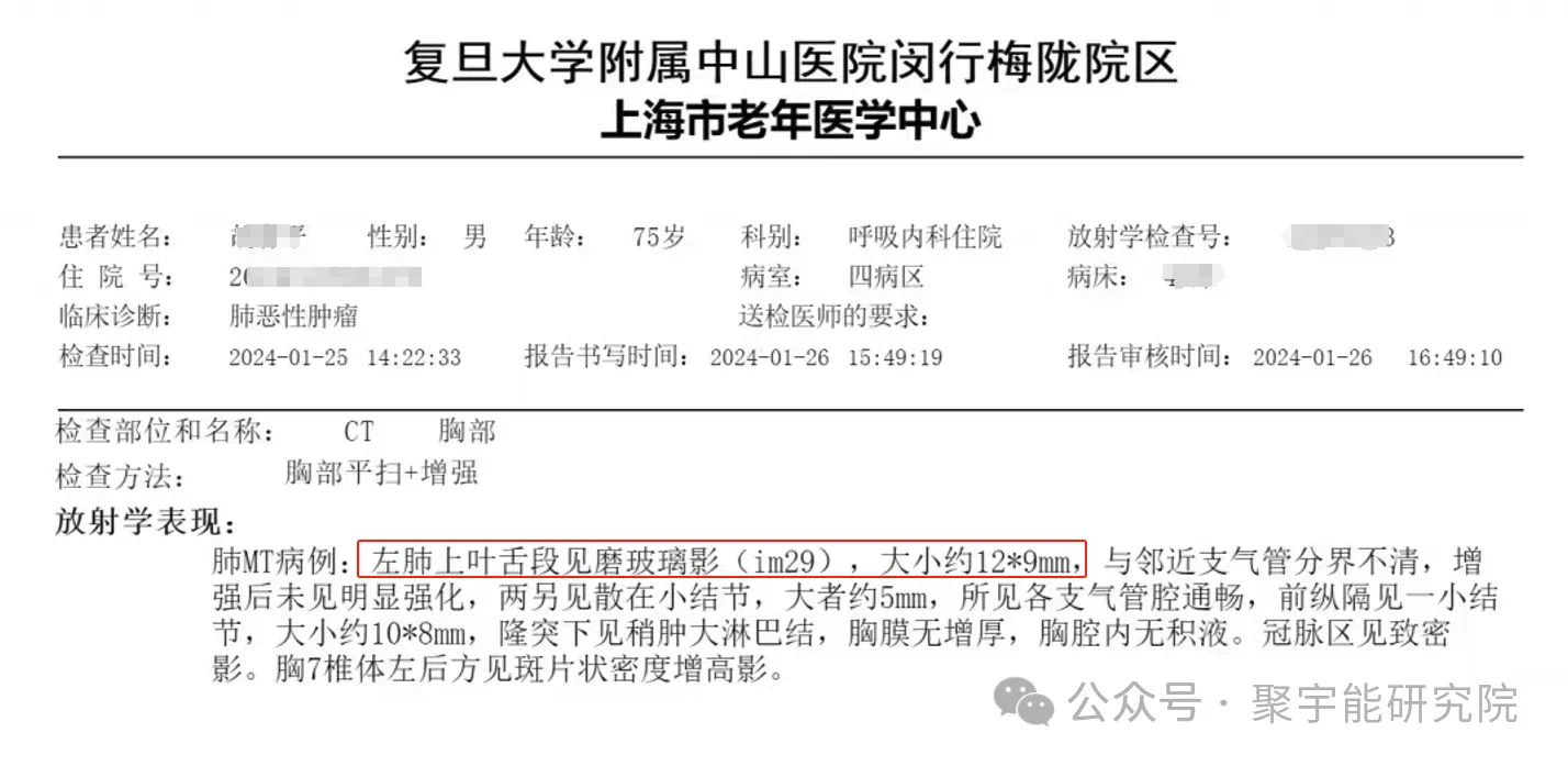 金日光教授:【《黄帝内经》所深藏的奥秘•之六十六】最近不少群友问我,用了一种叫做<布世出>的源液,觉得很有用,为什么?(图15) 20.png