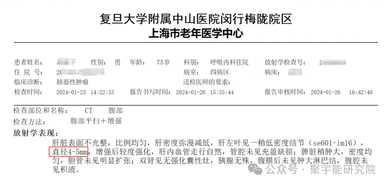 金日光教授:【《黄帝内经》所深藏的奥秘•之六十六】最近不少群友问我,用了一种叫做<布世出>的源液,觉得很有用,为什么?(图16) 21.png