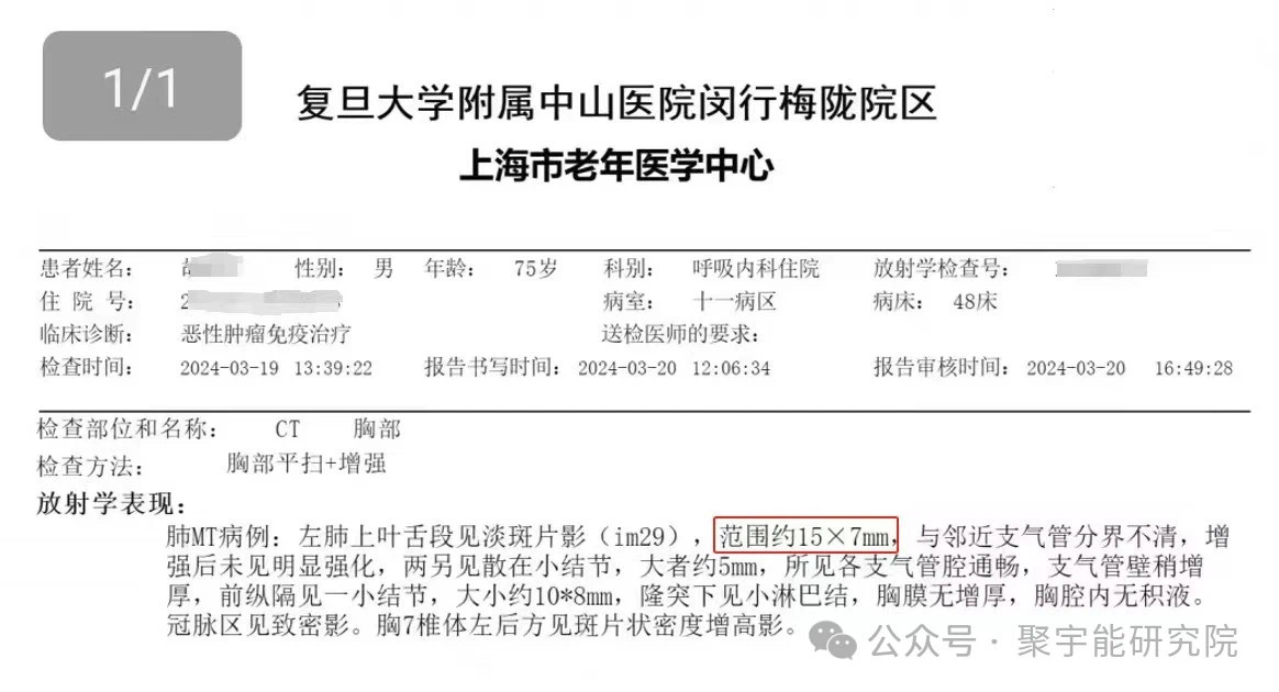 金日光教授:【《黄帝内经》所深藏的奥秘•之六十六】最近不少群友问我,用了一种叫做<布世出>的源液,觉得很有用,为什么?(图17) 22.jpg