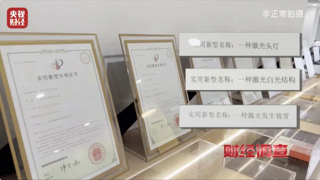 “黑生意”有多黑?起底“7天摘掉近视镜骗局”(图22) 20.jpg