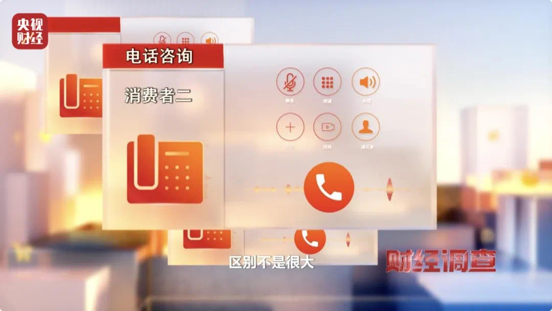 “黑生意”有多黑?起底“7天摘掉近视镜骗局”(图25) 23.jpg