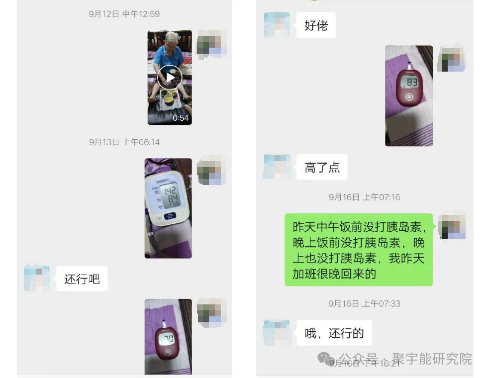 金日光教授:【《黄帝内经》所深藏的奥秘•之六十八】有些群友问我<布世出>对心脑血管,糖尿病等方面有啥作用?(图6) 35.png