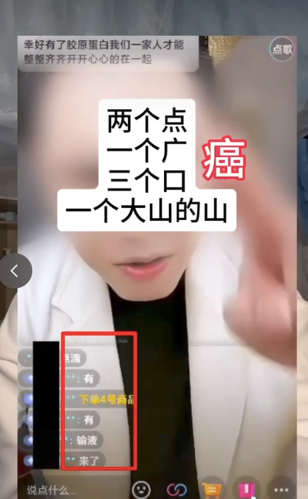 北科大女生曝光百万网红骗局:富人掠夺穷人,最是无耻!(图3) 640.png