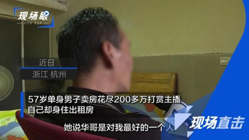 北科大女生曝光百万网红骗局:富人掠夺穷人,最是无耻!(图7) 640.png