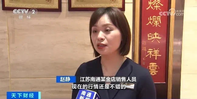 价格突然大跌!有人崩溃:兑现不了也无法复原(图3) 2.jpg