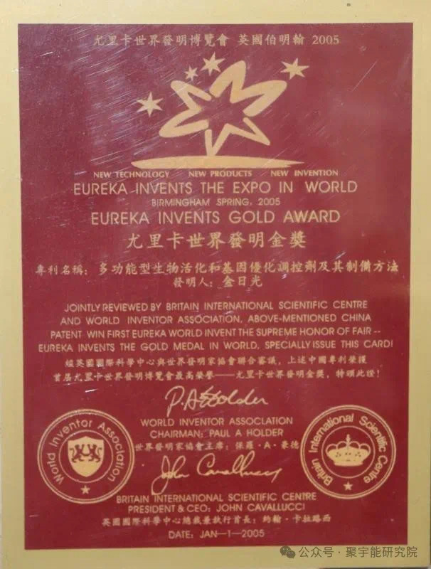 金日光教授:【《黄帝内经》所深藏的奥秘•之六十九】中西医协同,需要什么前提?(图7) 15.jpg