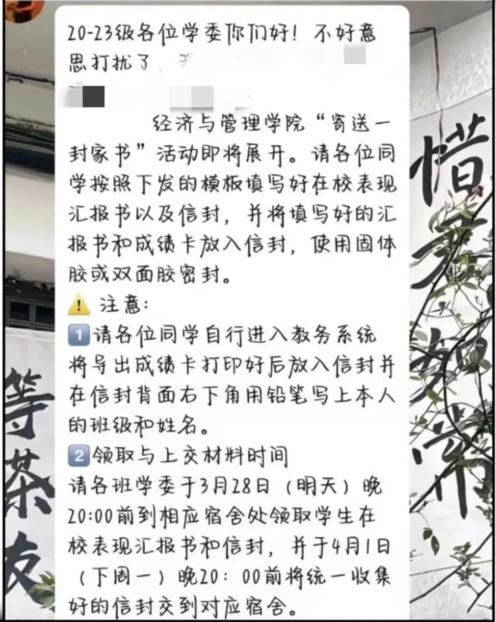 “成年不是成年,小孩不是小孩”,寄成绩单、建家长群,大学管理的边界在哪里?(图2) 640.jpg