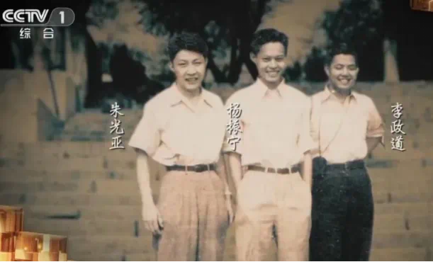 金日光教授:【《黄帝内经》所深藏的奥秘•之七十一】有些群友问我对杨振宁反对中国建特大功率的正负电子对撞机有什么看法?(图8) 38.png