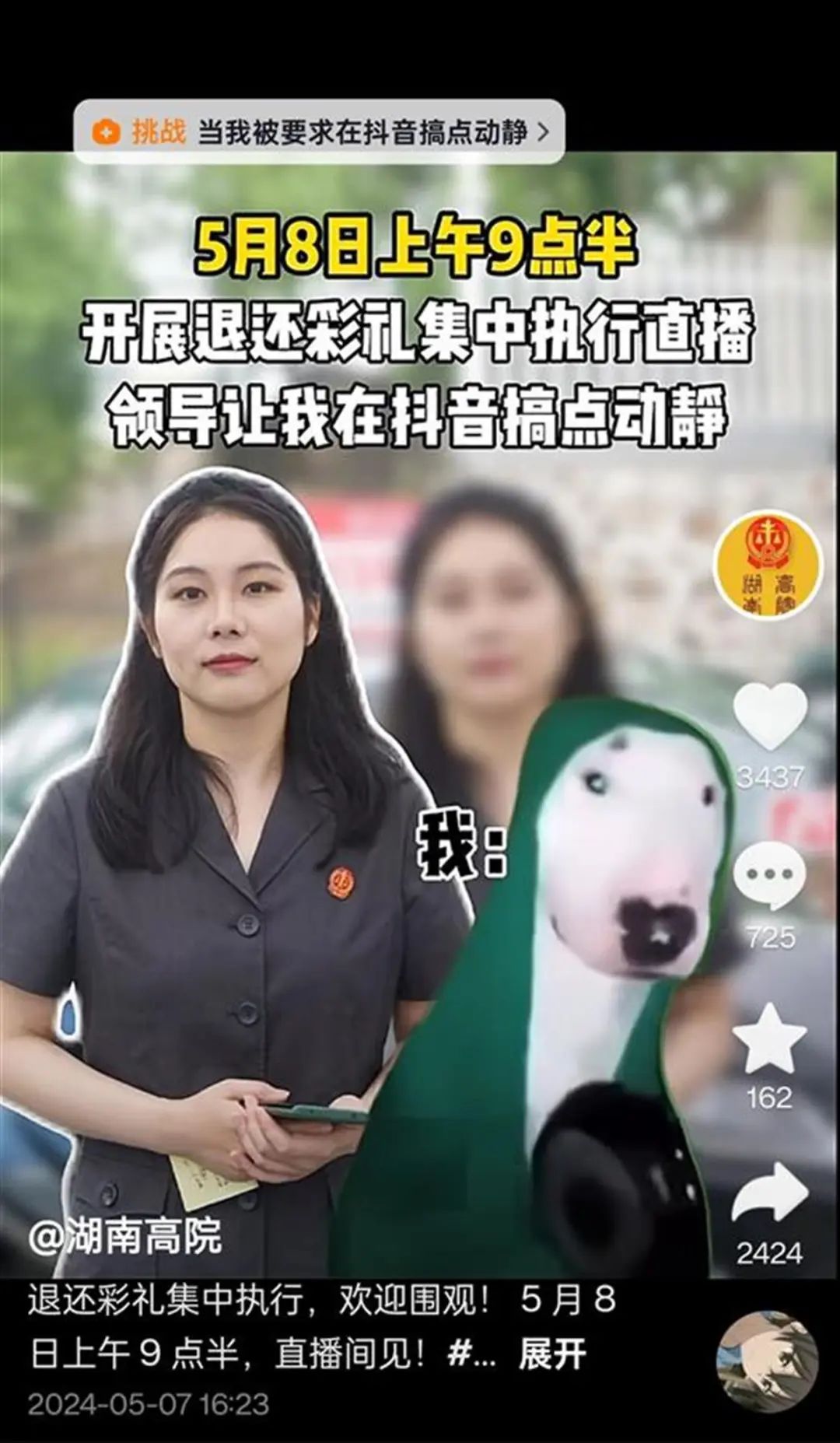 法院直播退还彩礼,274万人次围观!一女子不退20多万彩礼被当场带走(图2) 640.jpg