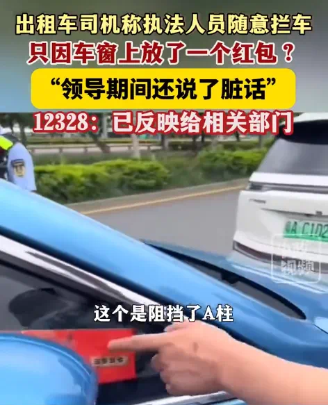 官方通报:停职!(图2) 1.png