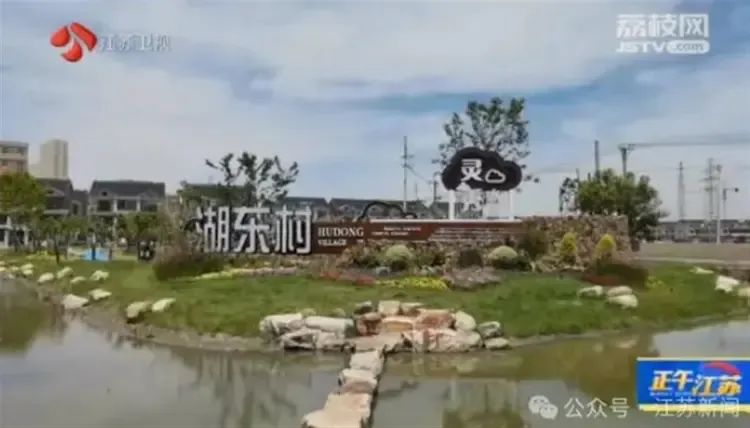 耗资千万元建成公园,使用不到五个月就拆了?当地通报(图1) 640.jpg