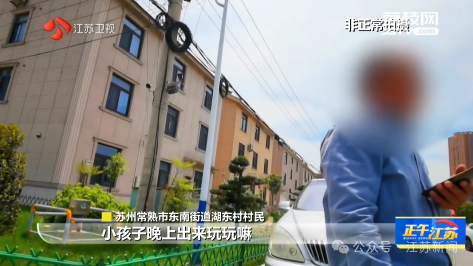 耗资千万元建成公园,使用不到五个月就拆了?当地通报(图3) 640.png