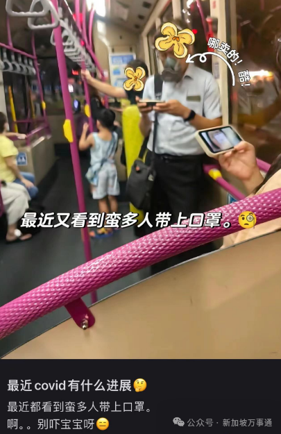 KP2冠病新毒株肆虐全球!新加坡已有人中招6次、打4次疫苗仍被感染…(图1) 640.png