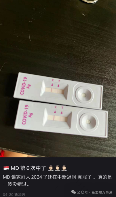 KP2冠病新毒株肆虐全球!新加坡已有人中招6次、打4次疫苗仍被感染…(图2) 640.png