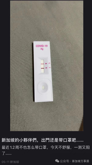 KP2冠病新毒株肆虐全球!新加坡已有人中招6次、打4次疫苗仍被感染…(图4) 640.png